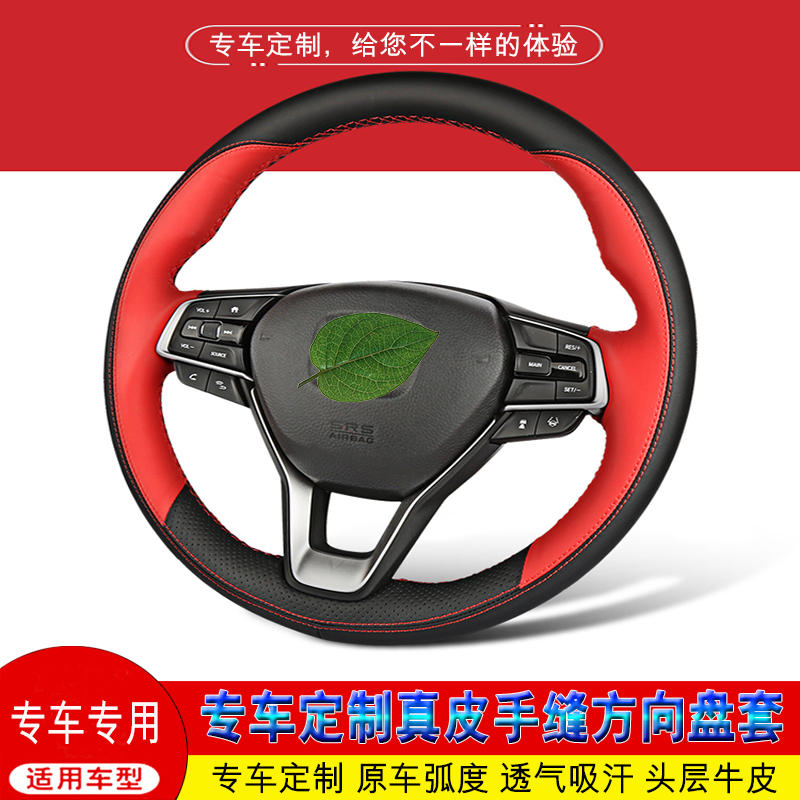 适用宝马奔驰比亚迪手缝方向盘套定制真皮方向盘套头层真牛皮改装在类目 汽车/用品/配件/改装, 汽车用品/内饰品, 方向盘套中 - 来自Buy2taobao.com提供专业的淘宝代购服务