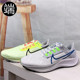 Nike Air Zoom Pegasus 38 飞马38透气缓震男女跑鞋CW7356 CW7358