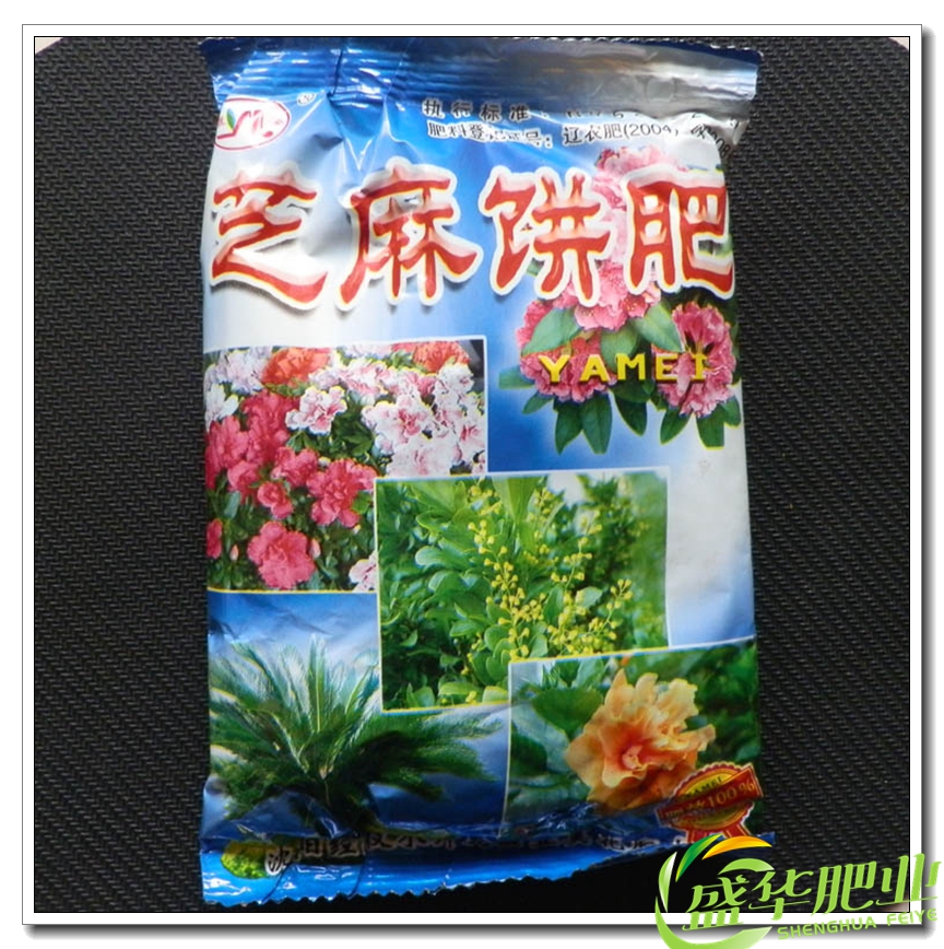 芝麻饼肥雅美骨粉有机肥料发酵饼肥花卉蔬菜通用120g