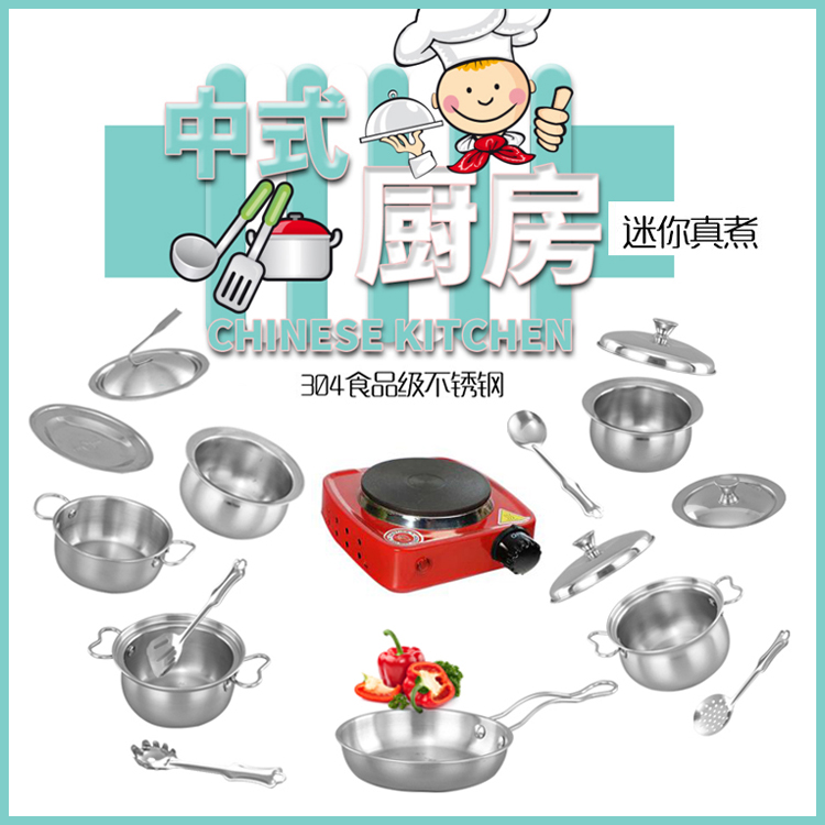 日本真煮食玩过家家餐具迷你仿真做饭厨房不绣钢儿童304玩具套装在类目 玩具/童车/益智/积木/模型, 仿真/过家家玩具, 过家家玩具中 - 来自Buy2taobao.com提供专业的淘宝代购服务