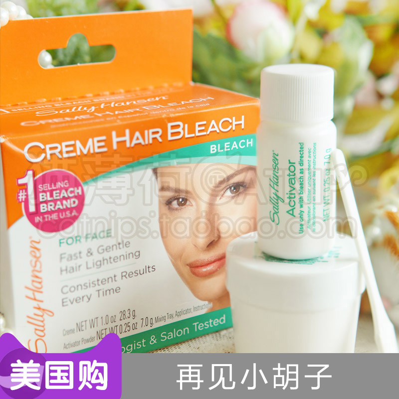 大S Sally Hansen漂胡剂 脸部毛发汗毛眉毛唇毛漂白剂 染眉膏在类目 美容护肤/美体/精油, 身体护理(新), 除毛凝胶中 - 来自Buy2taobao.com提供专业的淘宝代购服务