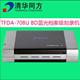 清华同方TFDA-708U档案级刻录机 专业级USB3.0蓝光BD-R刻录光驱！