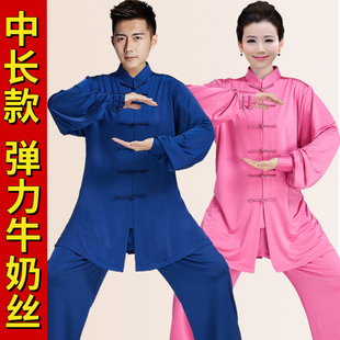 新款春夏季中长款太极服牛奶丝女武术练功太极拳男晨练比赛表演服