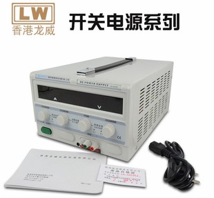 龙威正品LW-6030KD直流稳压电源大功率可调开关电源10A/30A