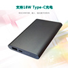 高通QC2.0/3.0/MTK双向快充移动电源diy套件充电宝外壳聚合物套料|ms 高通QC2.0/3.0/MTK双向快充移动电源diy套件充电宝外壳聚合物套料|ms