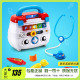 伟易达儿童智能诊疗箱小医生玩具工具箱宝宝仿真医生护士过家家