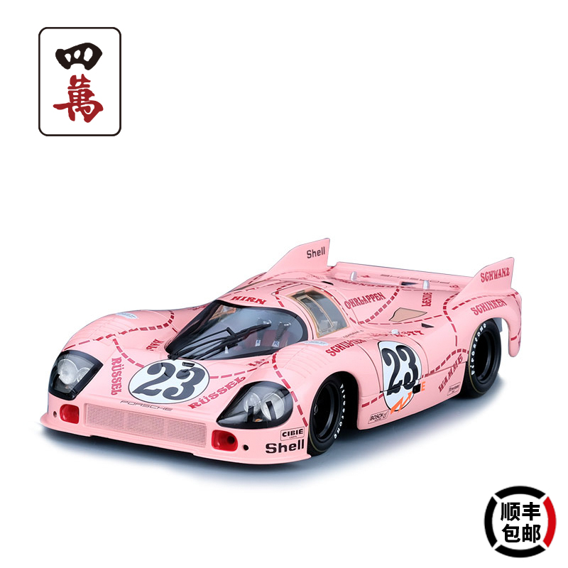 Minichamps 1:18合金汽车模型 保时捷 917/20 24H 勒芒 1971 粉猪