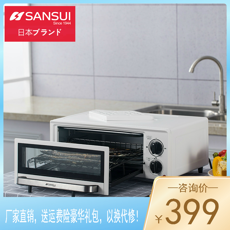 Sansui/ landscape SKY78 multi-function Fish tank household Pizza oven fully automatic baking oven small-scalein the Kitchen Appliances , Oven category - from Buy2taobao.com to provide professional Taobao agent buy service