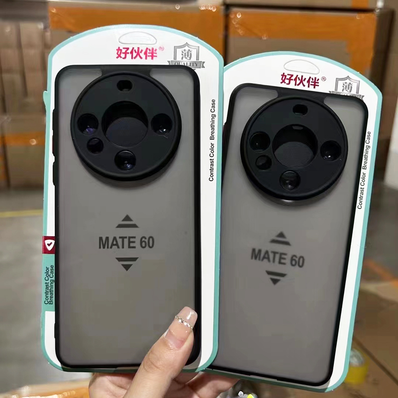 适用华为MATE60PRO 荣耀90 畅玩40PLUS NOVA11 畅享50 8 100 X50i魅影磨砂 P70手机壳保护套纯色精孔精美包装