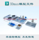 【m1544】污水处理系统3dmax模型c4d格式fbx/obj模型3d污水处理厂