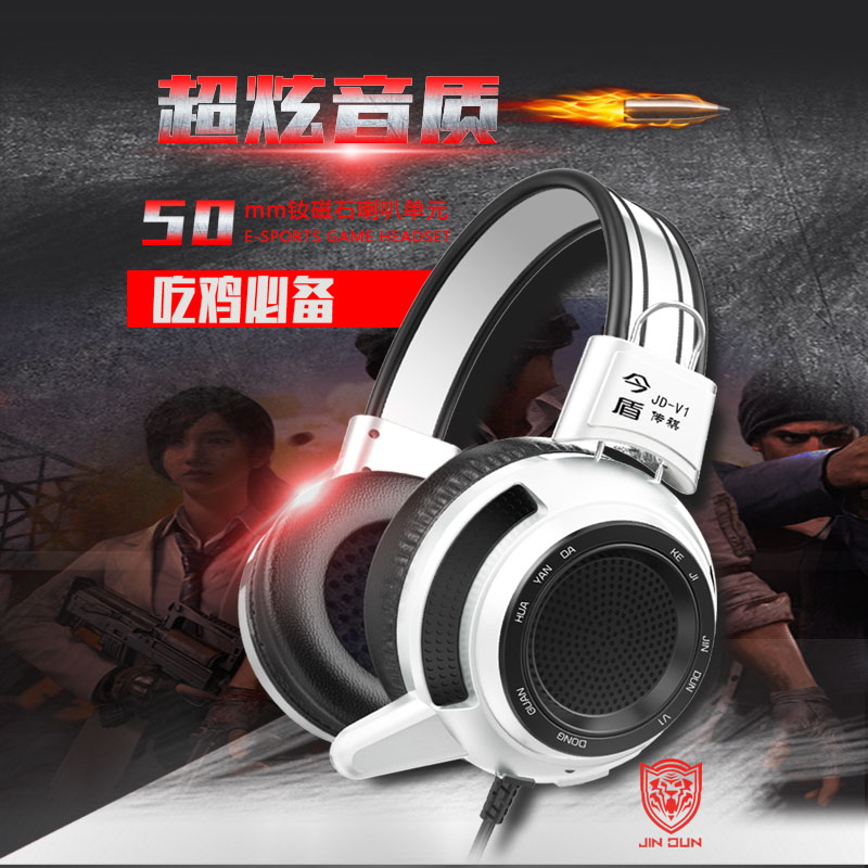 Gaming Headset Head mounted Internet Bar Microphone Bass headset Jedi survival Eat chicken Electronic competition Wired headsetin the Audio appliances , Headphone/Headsets category - from Buy2taobao.com to provide professional Taobao agent buy service