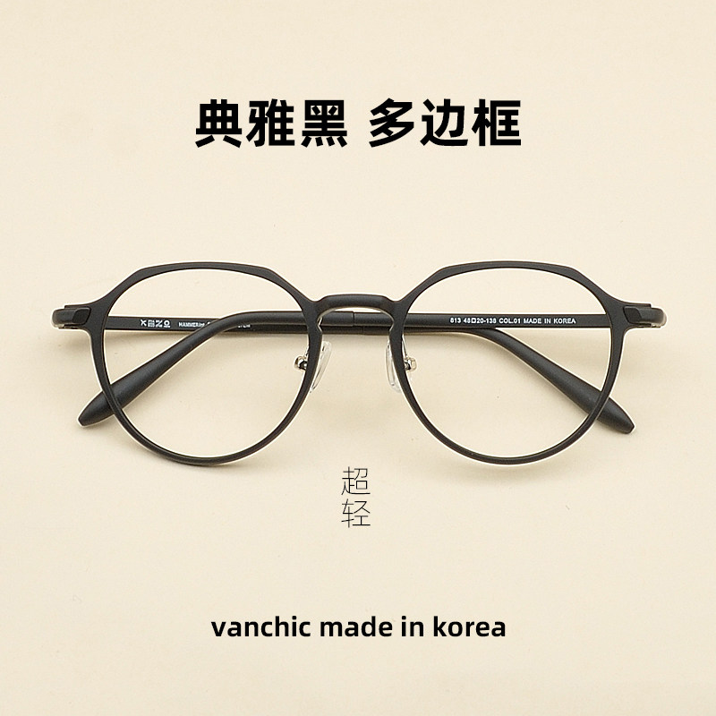 梵驰眼镜店韩国豹纹玳瑁眼镜框专售的优惠券大全