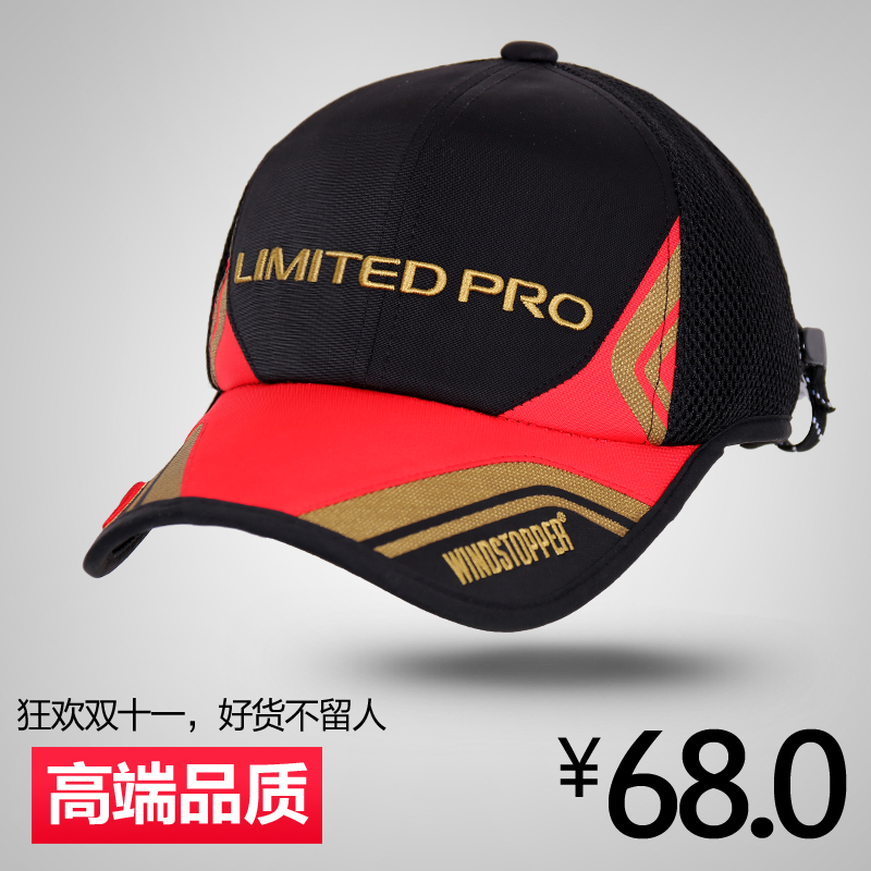 年中特惠 SHIMANO2015年GORE-TEX/火血帽/防水 防晒钓鱼帽遮阳帽在类目 户外/登山/野营/旅行用品, 垂钓装备, 钓鱼帽中 - 来自Buy2taobao.com提供专业的淘宝代购服务