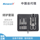 韩国可威尔KOWELL进口指甲刀钳剪不锈钢家用创意便携美甲套装工具