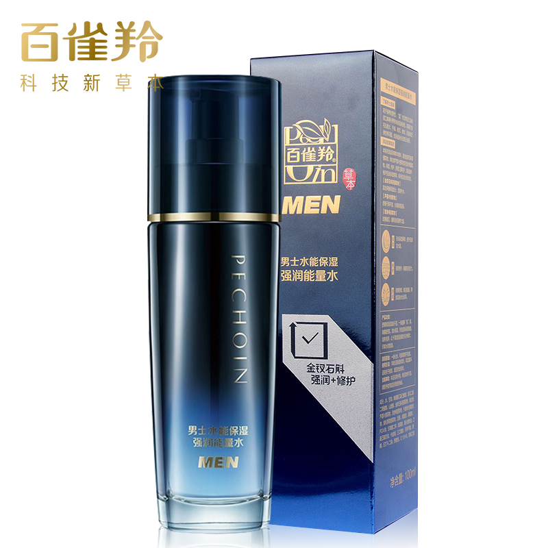 百雀羚男士水能保湿强润能量水100ml 男士专用爽肤水护肤品正品