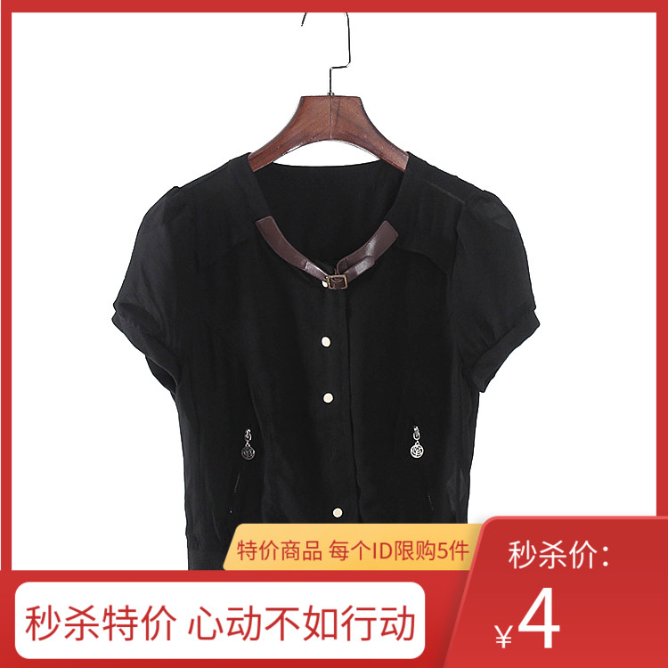 遐系列 新款夏季品牌女装库存折扣时尚黑色短袖外套Y6133