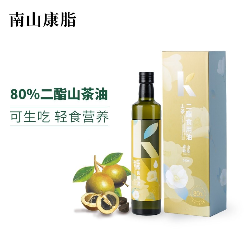 南山康脂