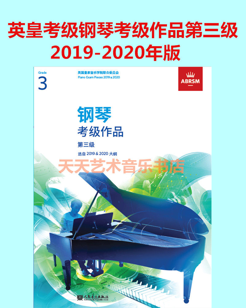 Ӣ�ʿ���������� ��ٿ�����Ʒ������2019-2020 ���İ治����P