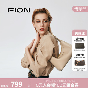 Fion/菲安妮真皮法棍腋下包 新款小众牛皮法式月牙斜挎女单肩包包