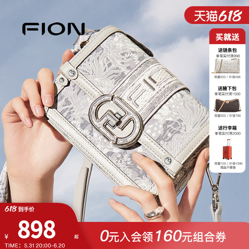 Fion/菲安妮巧锦小方包2024