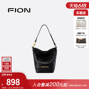 Fion/菲安妮真皮水桶包女2024新款包包韩系高级感软皮单肩斜挎包