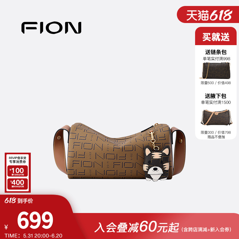 Fion/菲安妮老花波士顿包包女士