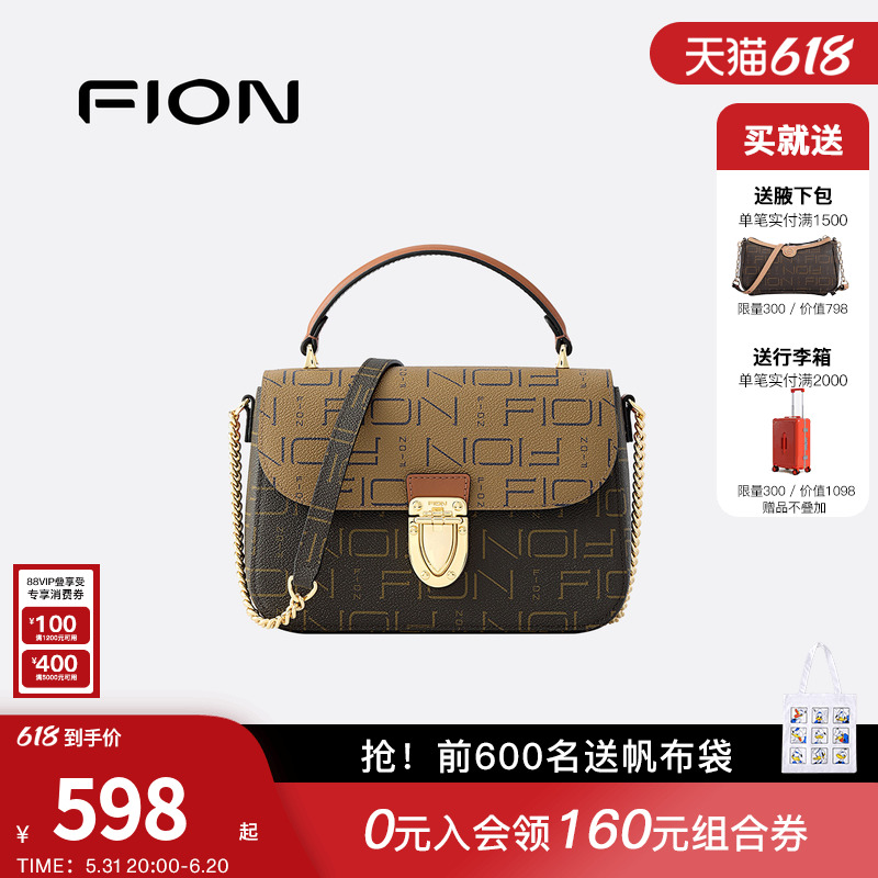 Fion/菲安妮老花邮差包2024