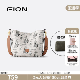 Fion/菲安妮唐老鸭联名水桶包包女2024新款单肩大容量两用斜挎包