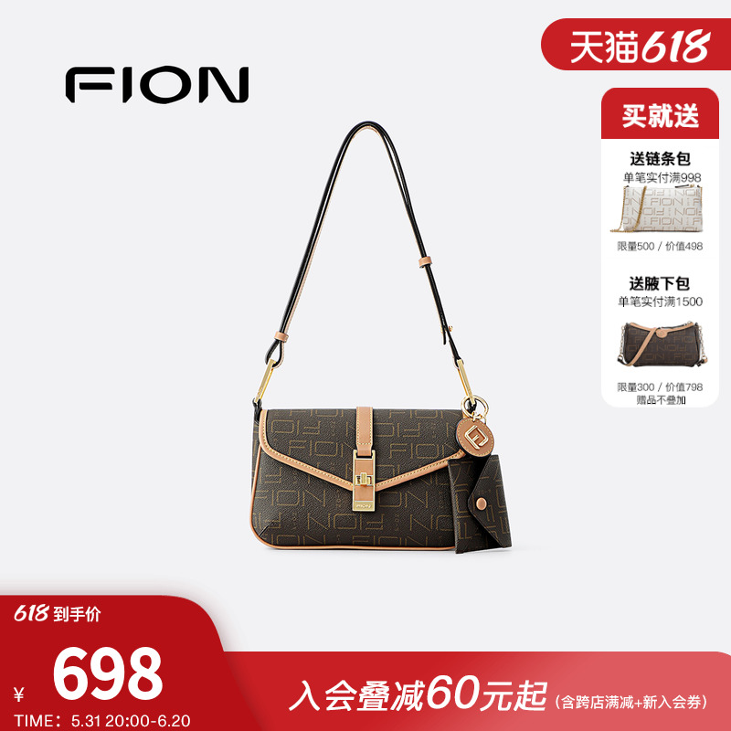 Fion/菲安妮老花小方包 女士新