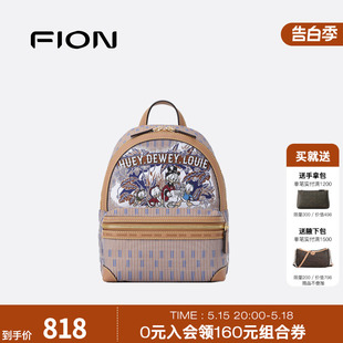 Fion/菲安妮巧锦双肩背包迪士尼联名唐老鸭女大容量旅游轻便包包