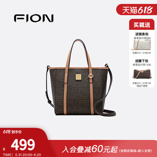 Fion/菲安妮菜篮子托特包 女包老花新款上班小拎包通勤时尚斜挎包