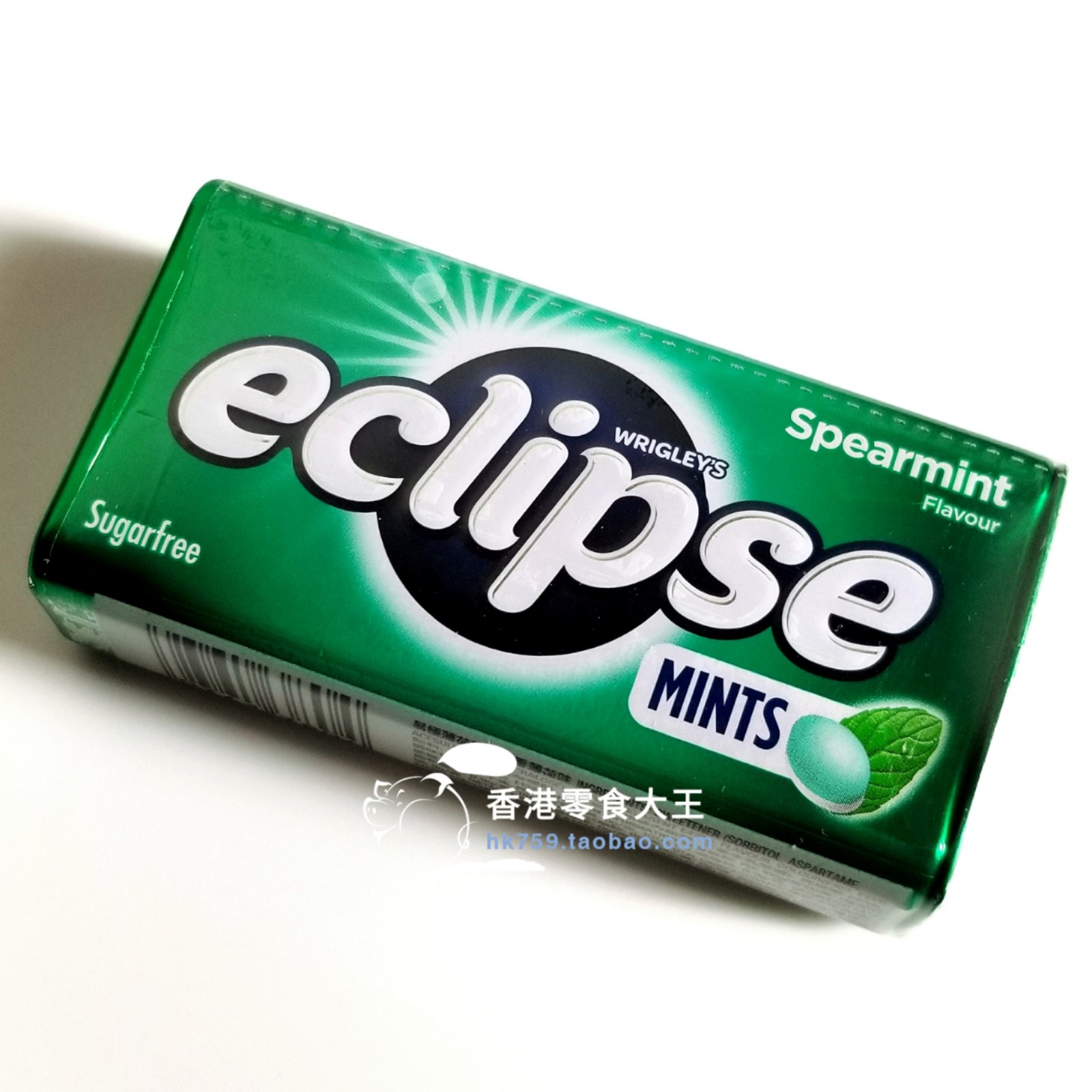包邮 港版 美国eclipse 易极无糖冰凉薄荷糖 spearmint清香薄荷味 34g