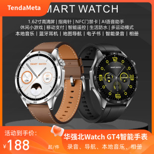 华强北新款watch gt4 max智能手表保时捷amoled屏男款微穿戴运动