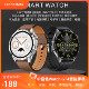 华强北新款watch gt4 max智能手表保时捷amoled屏男款微穿戴运动