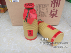 简优湘泉酒酒鬼酒白酒54度500ML陶瓶湖南湘西特产只发快递包邮