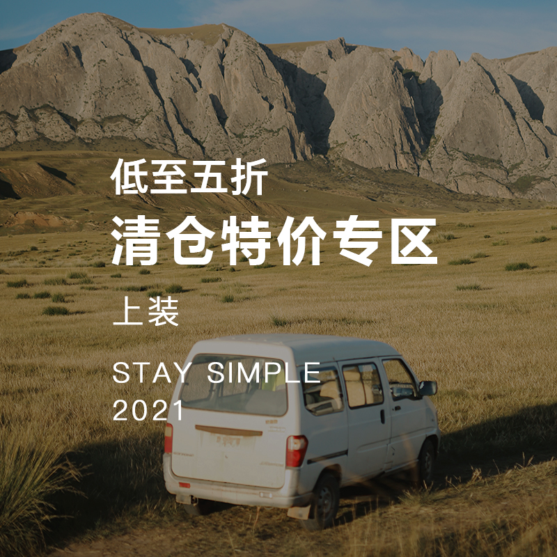 花吉STAYSIMPLE女装2023年冬季清仓特惠加厚女士SA01