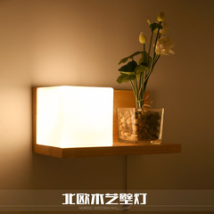 LED壁灯创意北欧宜家实木艺客厅墙壁灯具日韩式温馨卧室床头灯饰