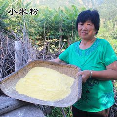 小米面粉月子米小孩米粉窝头馒头面粉粗杂粮粉农家现磨先发500g