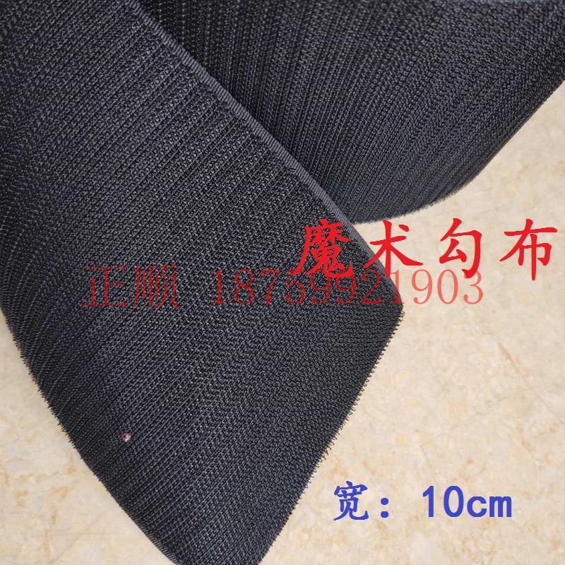正顺石材水磨片角磨机器粘盘勾布魔术粘扣带翻新接头植绒粘布毛布|msdalam kategori 纺织面料/辅料/配套, 纺织辅料, 魔术贴 - dari Buy2taobao.com untuk memberikan perkhidmatan ejen Taobao profesional membeli