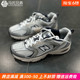 New Balance NB24年春季男女休闲时尚透气运动百搭老爹鞋MR530KA