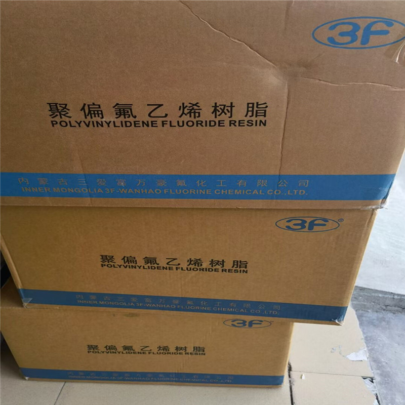 PVDF 上海三爱富 FR9603 FR9613 线缆 护套 光纤 注塑 挤出 原料