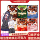 明治Meiji雪吻巧克力日本网红草莓牛奶榛子抹茶休闲零食情侣礼物