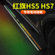 红旗HS5/HS7电动踏板专用原厂改装迎宾上车电动侧脚踏板 铝合金