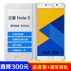 大陆行货Samsung/三星 Galaxy note 5 SM-N9200 全网通双卡4G手机