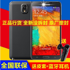 SAMSUNG/三星 GALAXY Note 3/N9002双卡双通N9008V移动4G手机32G