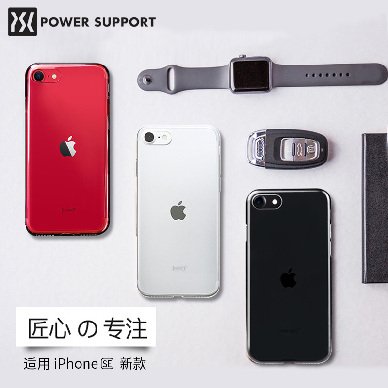 日本power support air jacket iphoneSE 苹果8手机壳苹果透明壳在类目 3C数码配件, 手机配件, 手机保护套/壳中 - 来自Buy2taobao.com提供专业的淘宝代购服务