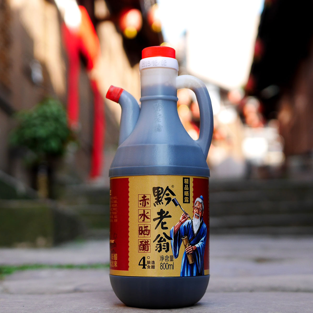 酿造晒醋 贵州赤水黔老翁晒醋特产陈醋壶装两瓶包邮