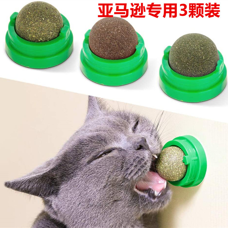 亚马逊爆款猫薄荷玩具套装旋转黏贴猫玩具自嗨虫瘿果木天蓼逗猫棒