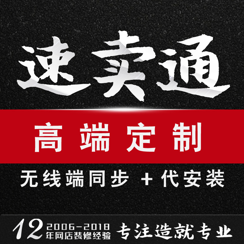 ���uͨ����b���O(sh��)Ӌ2.0�°����Ԕ��퓟o����banner������ģ��