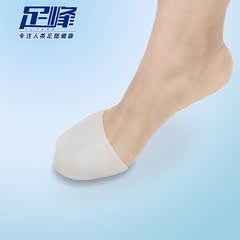 高跟鞋足尖保护套 硅胶鸡眼防磨脚趾套芭蕾运动登山疼痛脚尖护垫